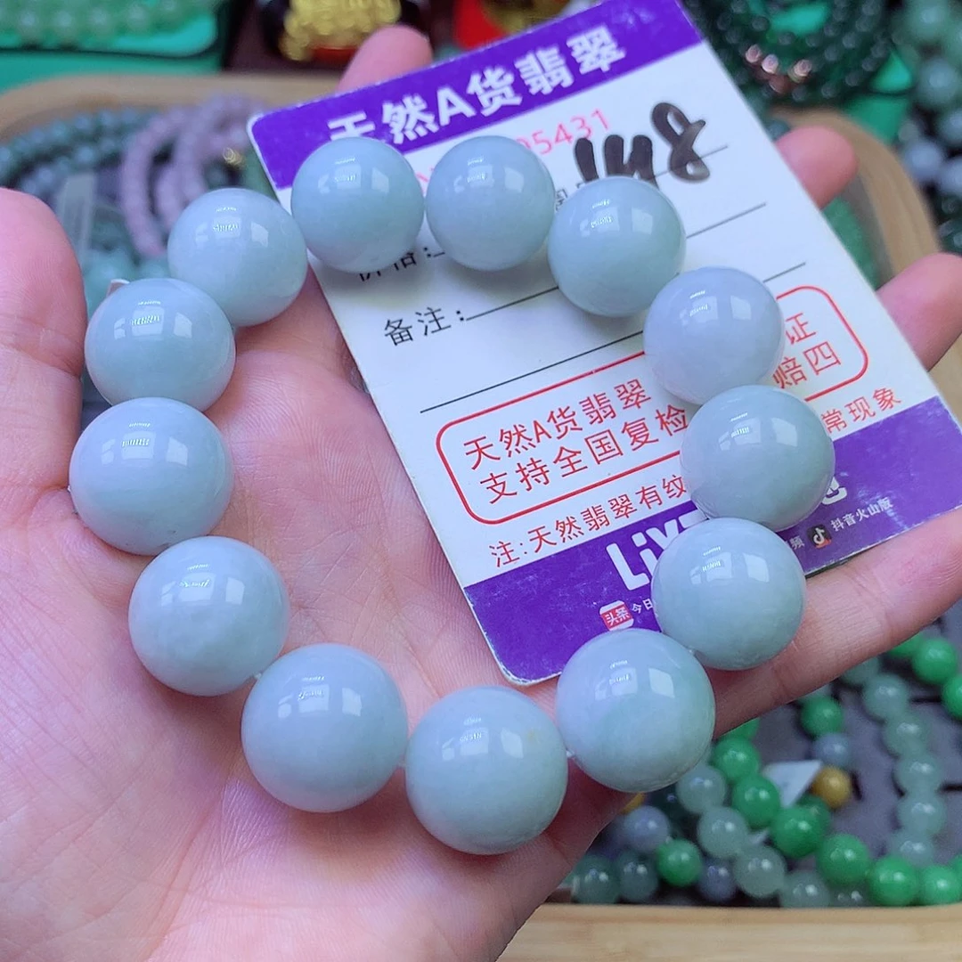 毛衣链未镶嵌翡翠17.4