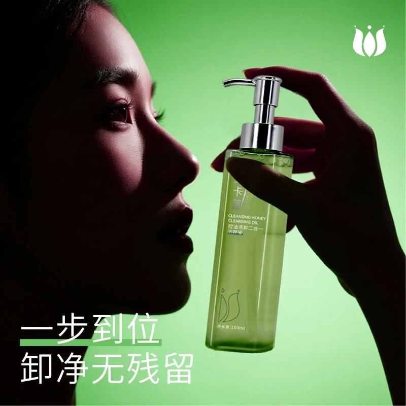 【MIXCITY亚楠家】控油洗卸二合一洁颜蜜9417