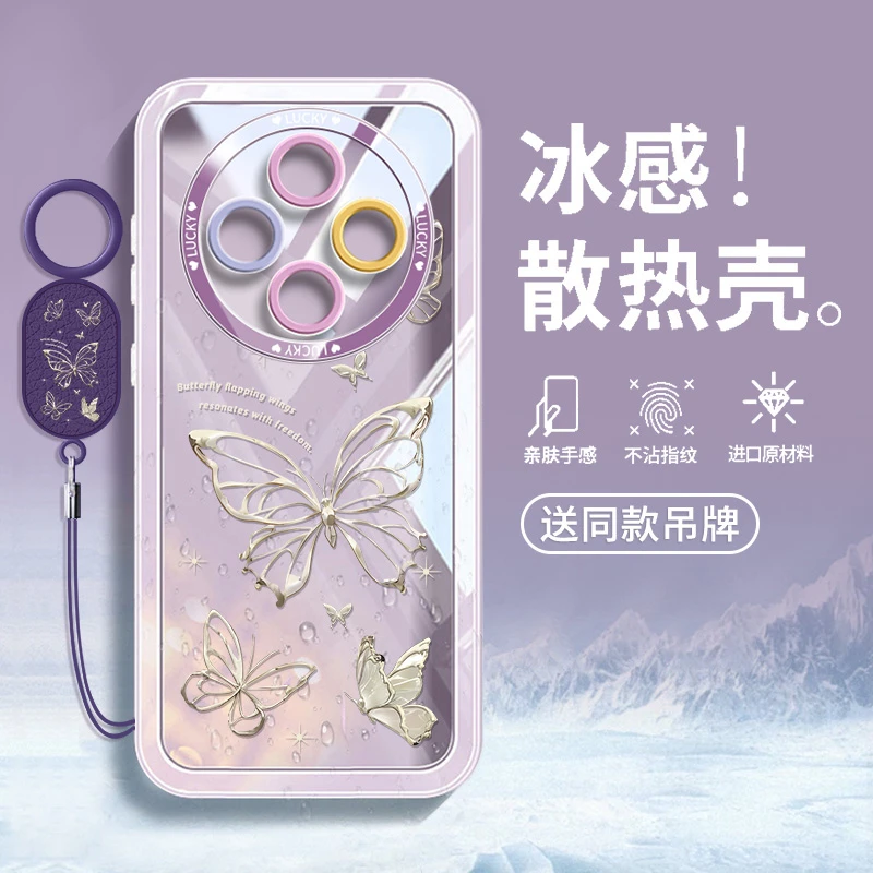 托诺适用于vivoY500硅胶手机壳ins高级Y300Pro+蝴蝶轻薄y97软壳GT