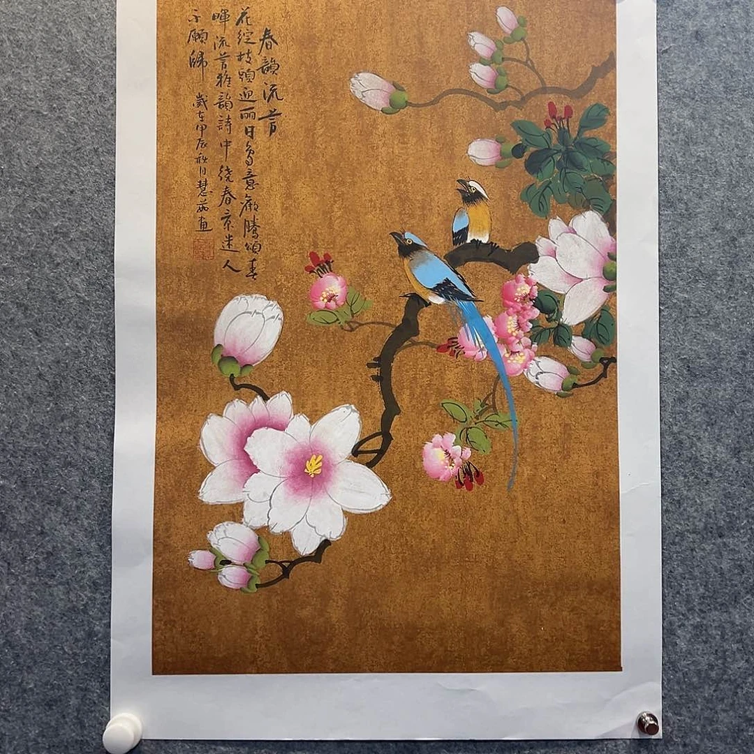 书法北京国博书画鉴定中心