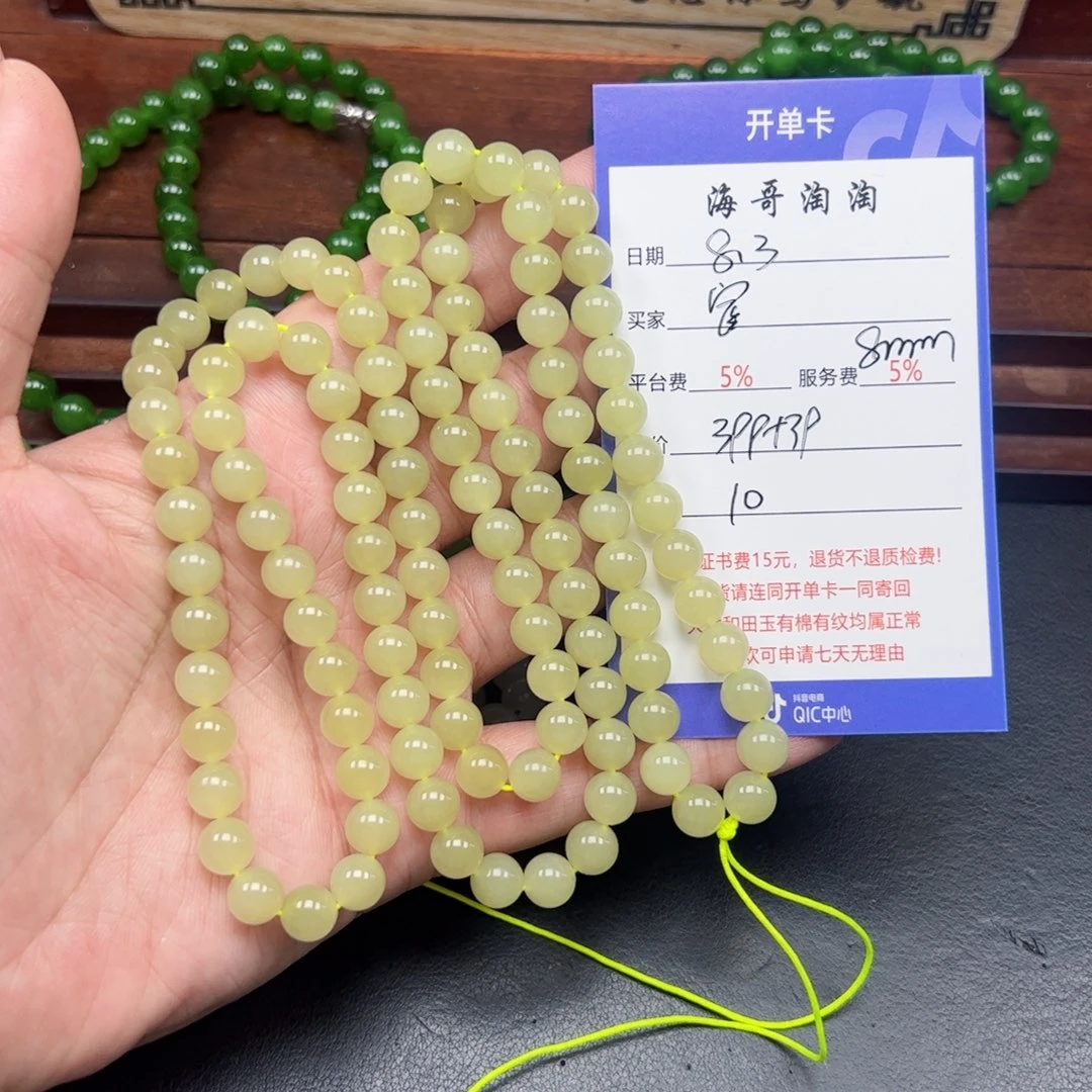 手链未镶嵌和田玉宦*