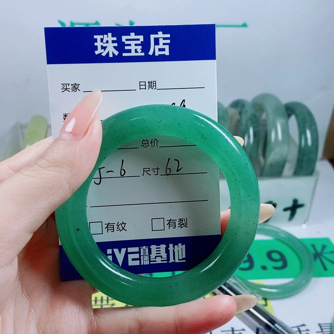 石英质玉手镯未镶嵌幸****庭6