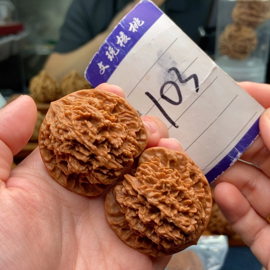 把件文玩核桃42满天星