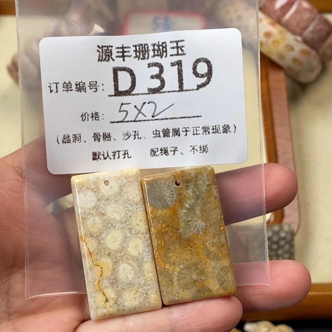 下***空硅化玉未镶嵌颈饰