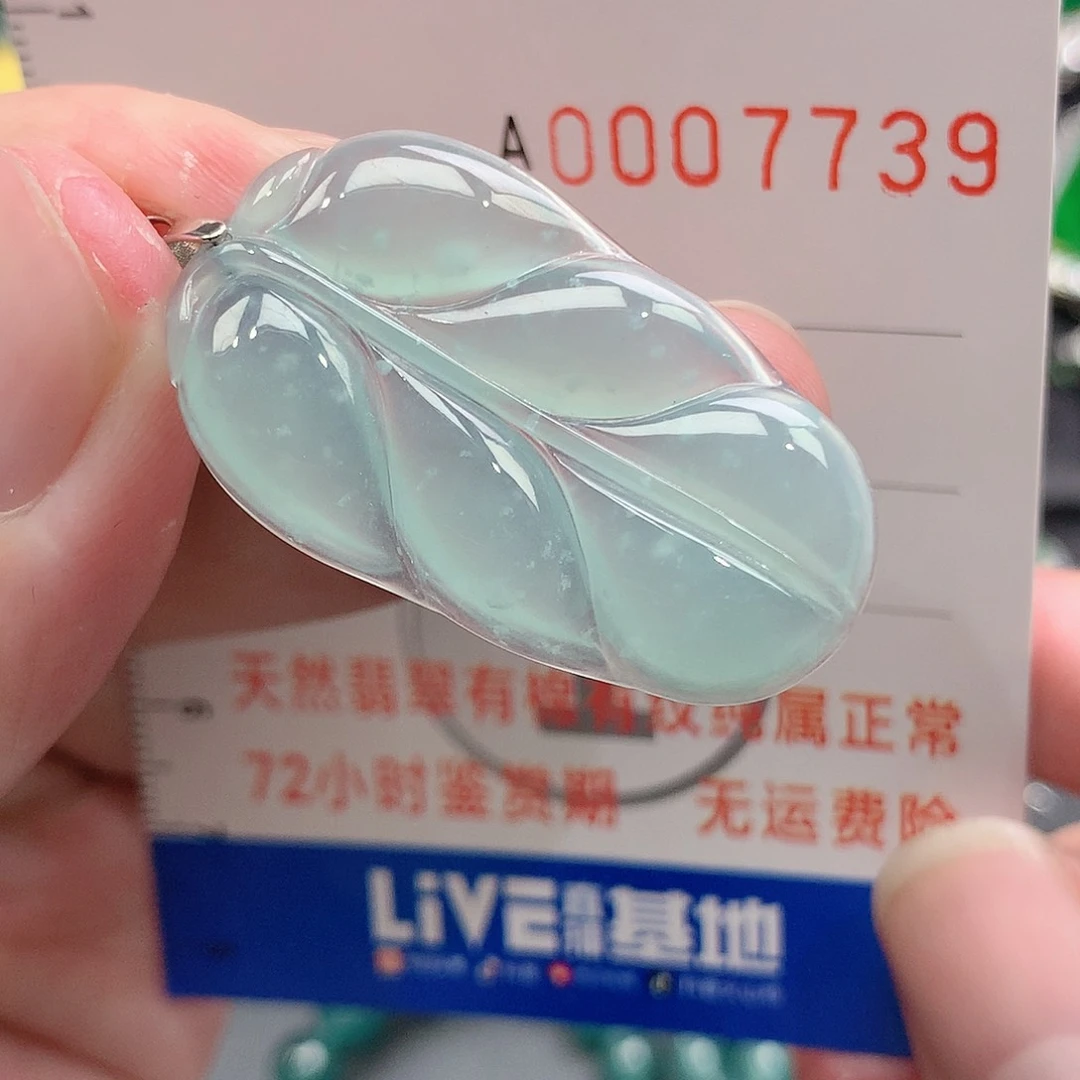 翡翠吊坠(不含链)银S925镶嵌