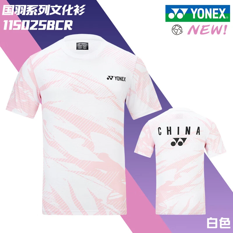 YONEX2025新款YONEX尤尼克斯yy羽毛球服115025BCR国家队球迷款