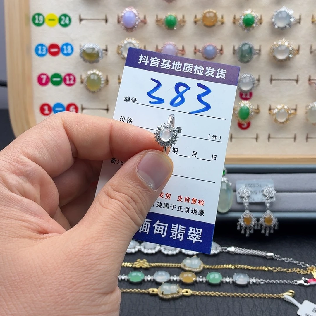哈***哈翡翠银S925镶嵌戒指
