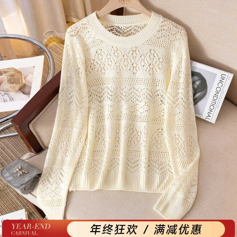 丝柏舍2025流光风秋装新款女款设计感镂空套头针织衫S53F0063Z