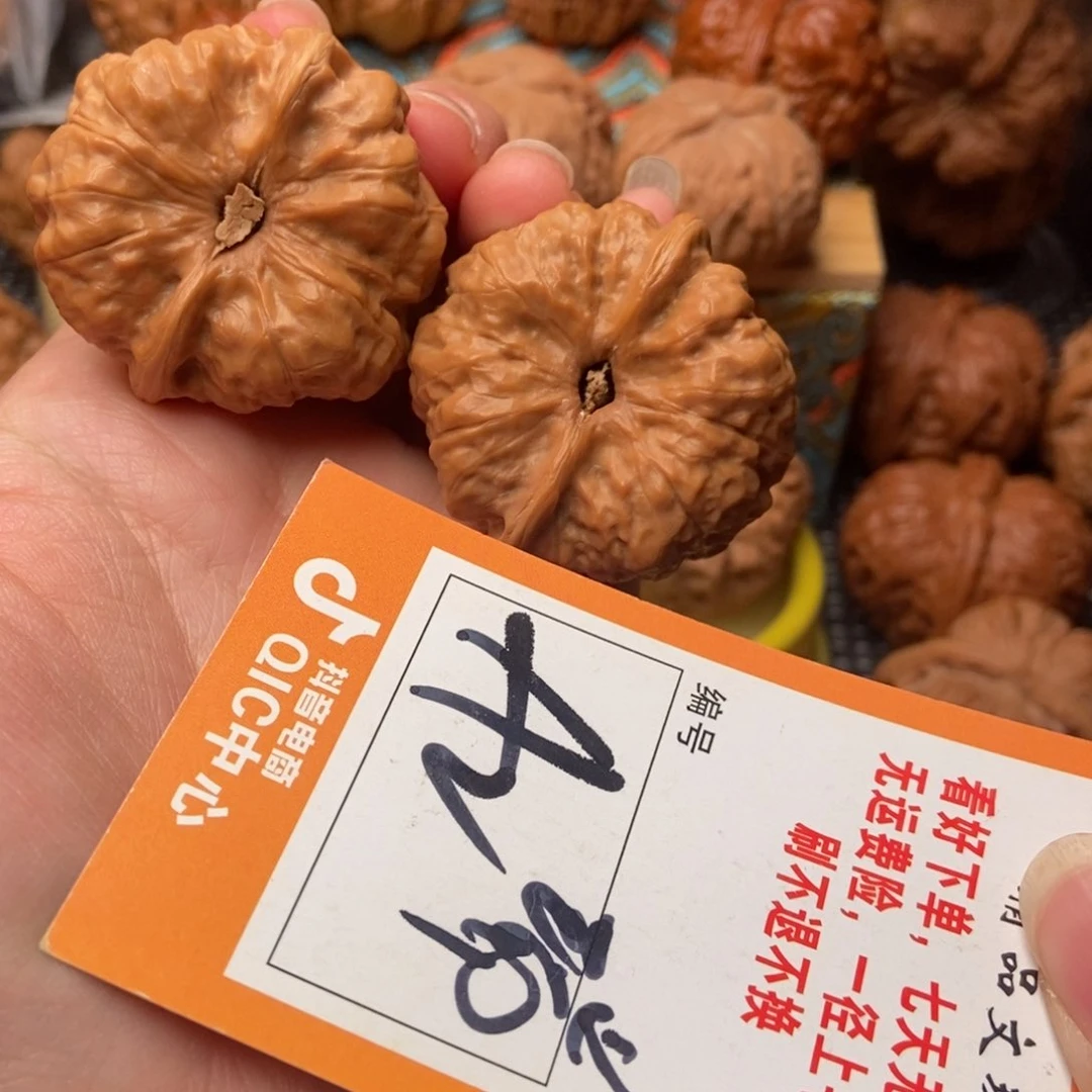 吊坠文玩核桃A****龙蛤蟆蛤蟆