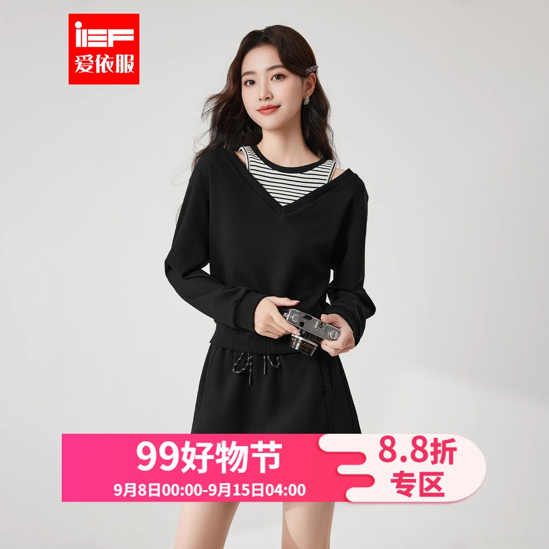 IEF/爱依服套装2025秋季新款韩版休闲运动风设计感上下套裙流光风