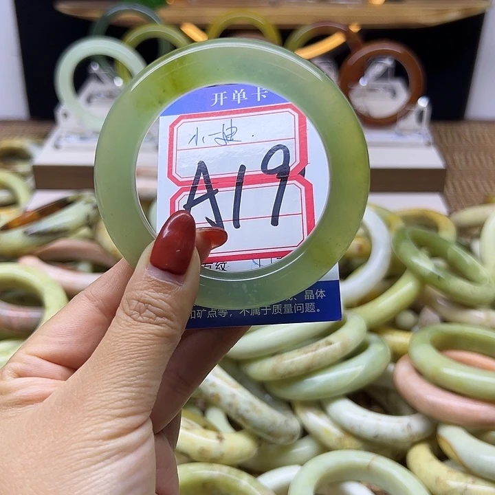 L***迪岫玉未镶嵌手镯岫