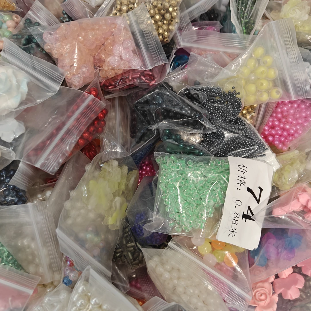 【满19包邮】手工链条珠子DIY串珠手工饰品材料