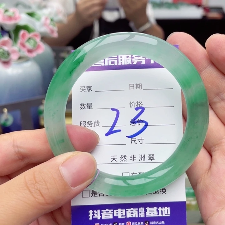 石英质玉手镯未镶嵌
