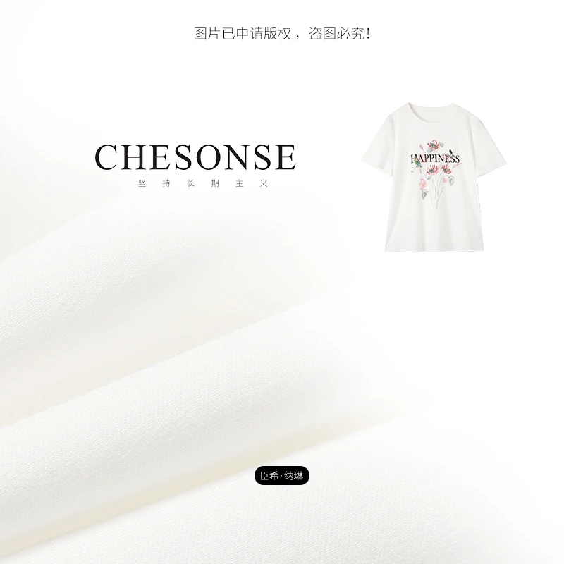 短袖T恤女【绘山荷】绣印一体重工丝光棉半袖5333（956）