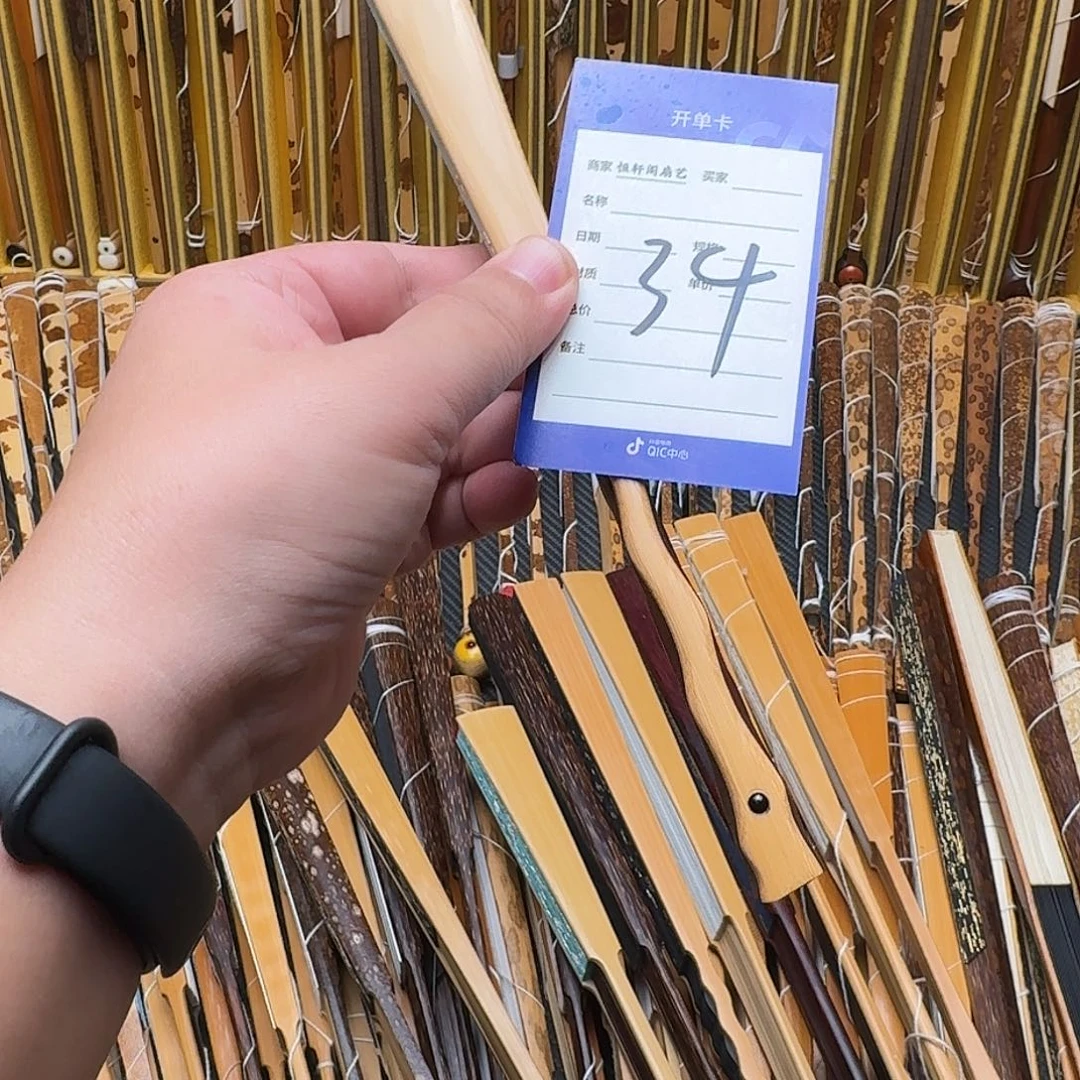 这***了竹子的叶子是一种很有