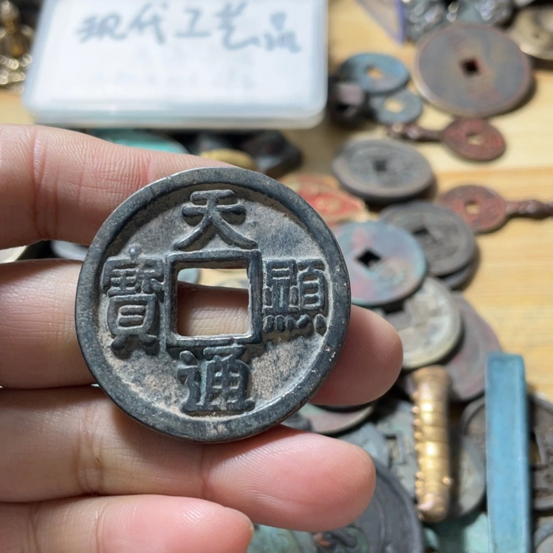 铜现代工艺品学习币