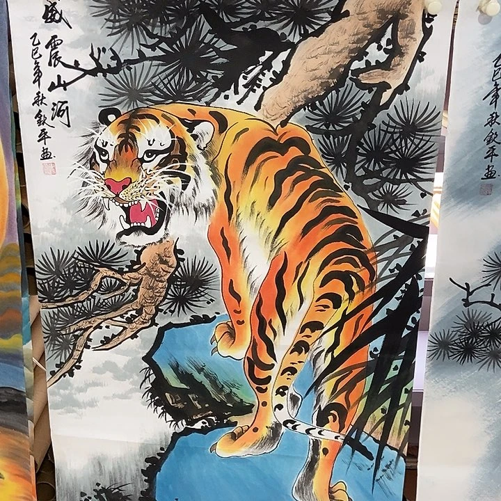 小周画廊 画心一幅