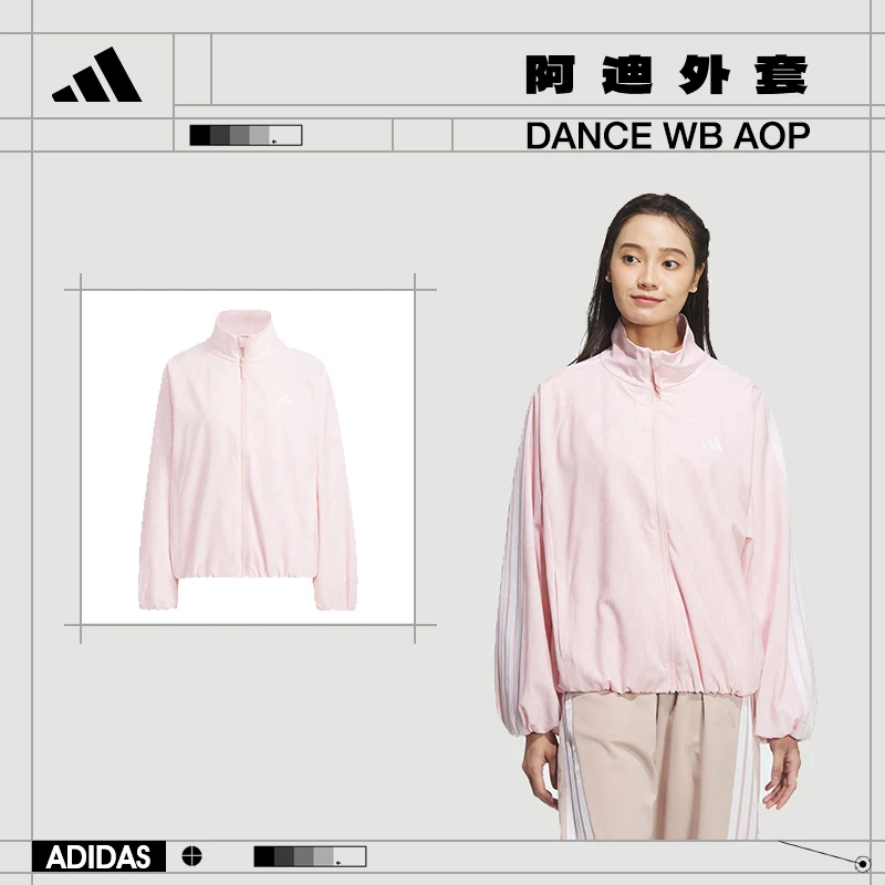 【流光风】adidas阿迪达斯女子运动休闲欧若风夹克外套JY7703