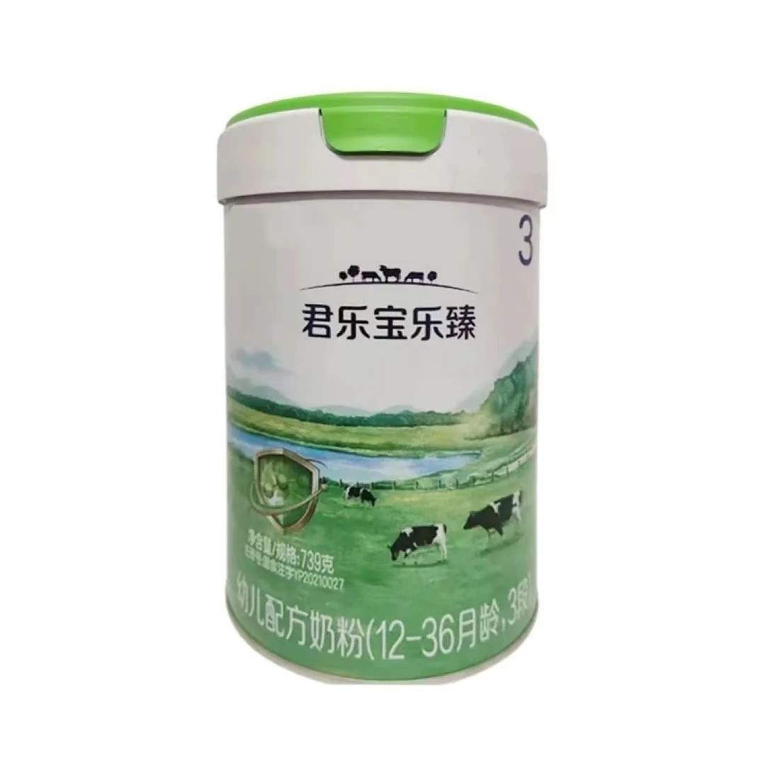 【 乐臻】   奶粉 关注店铺发新日期