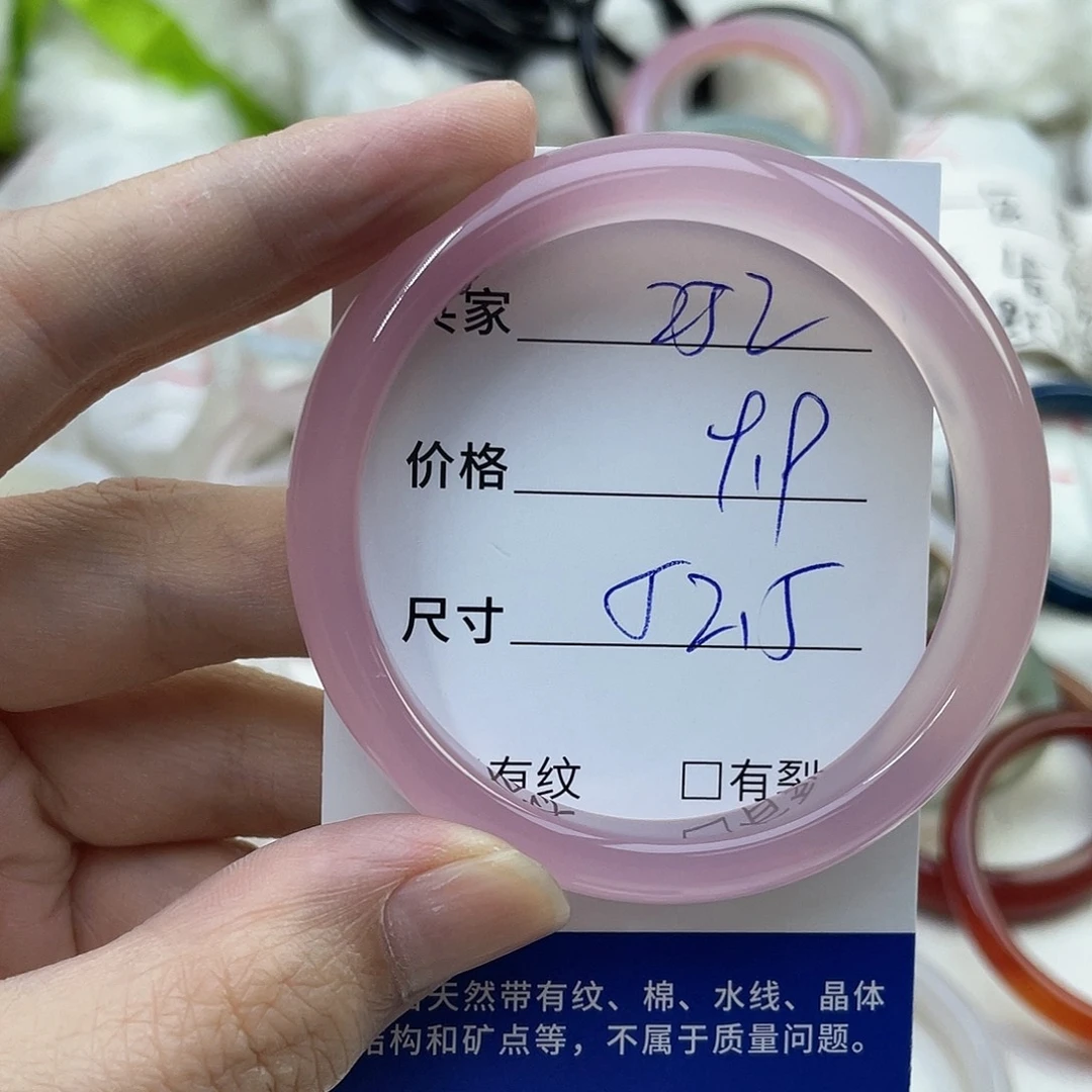 玛瑙/玉髓合金手镯252