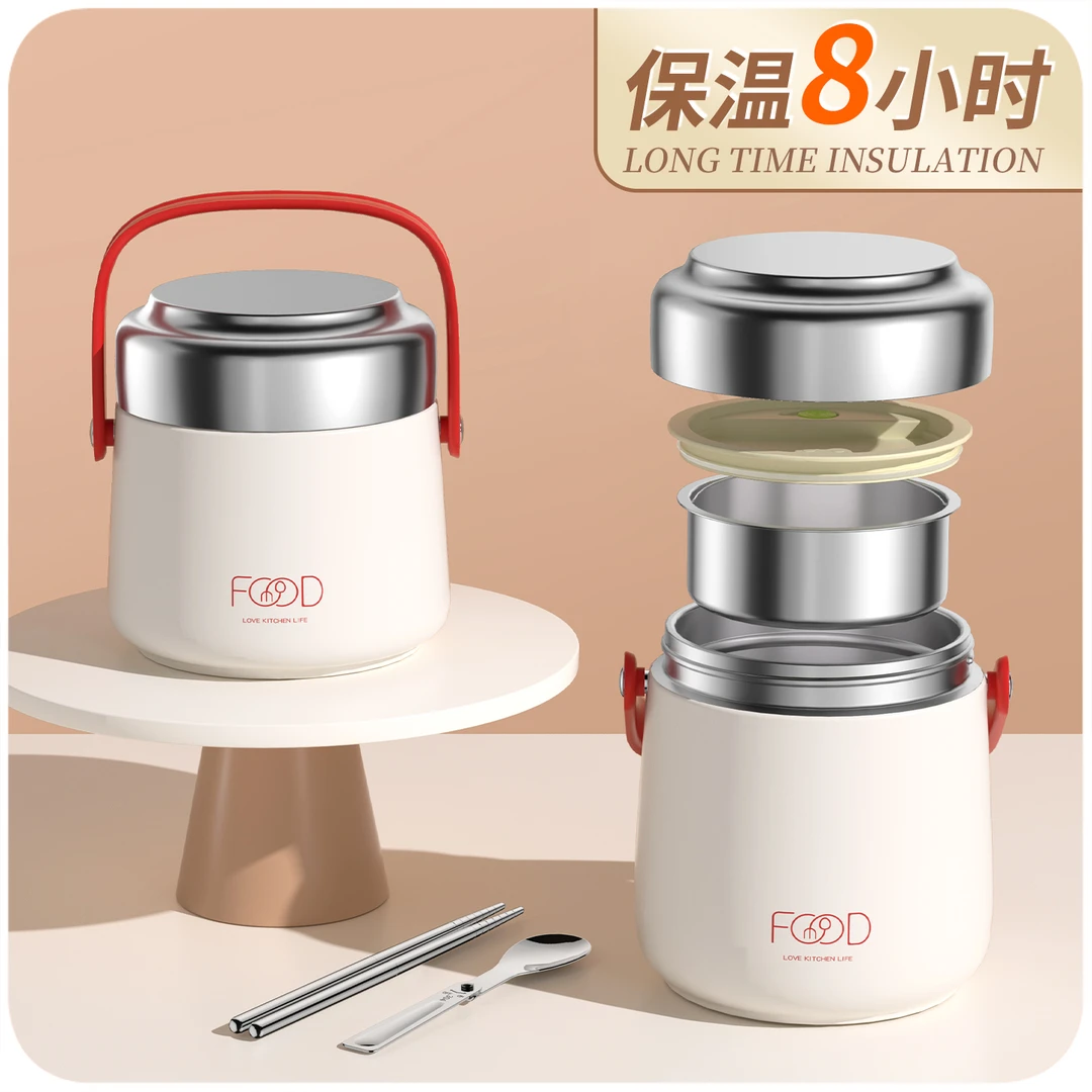 保温提桶上班族带饭饭盒超长保温24小时2025新款饭桶不锈钢保温桶