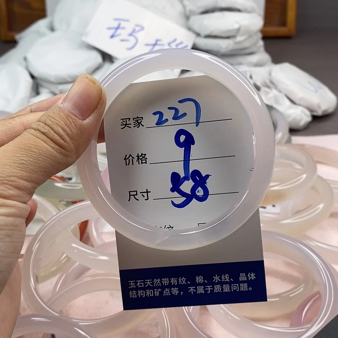 玛瑙/玉髓手镯未镶嵌227