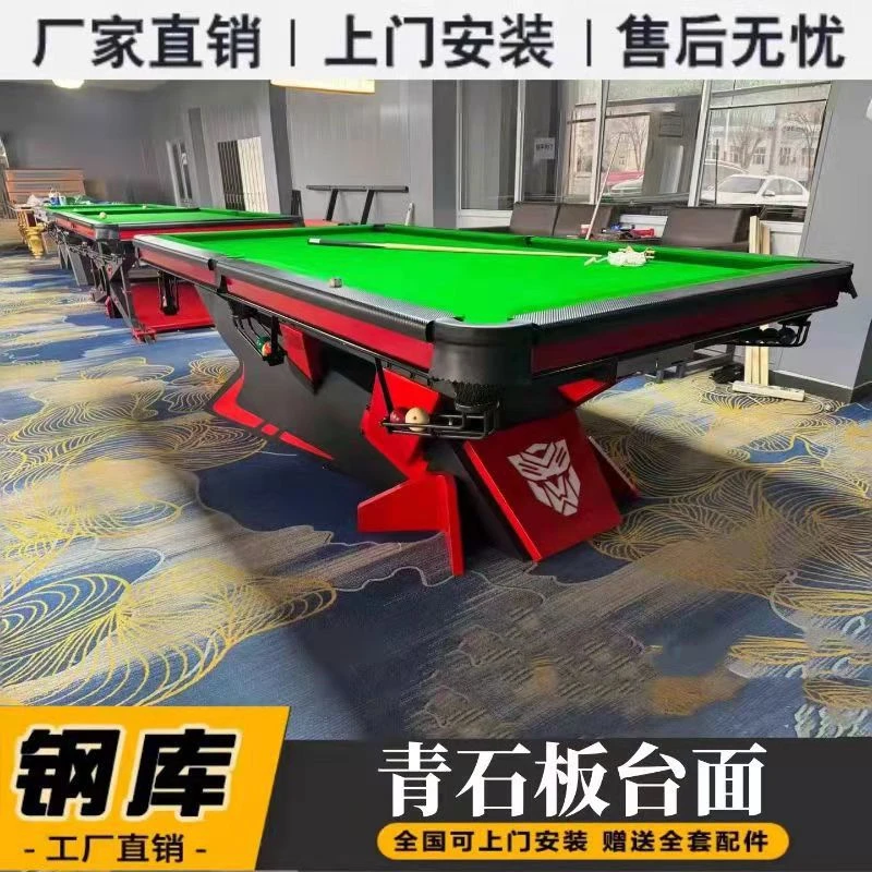台球桌商用钢库比赛独牙桌球台标准型成人球房专用球中式毒牙黑八