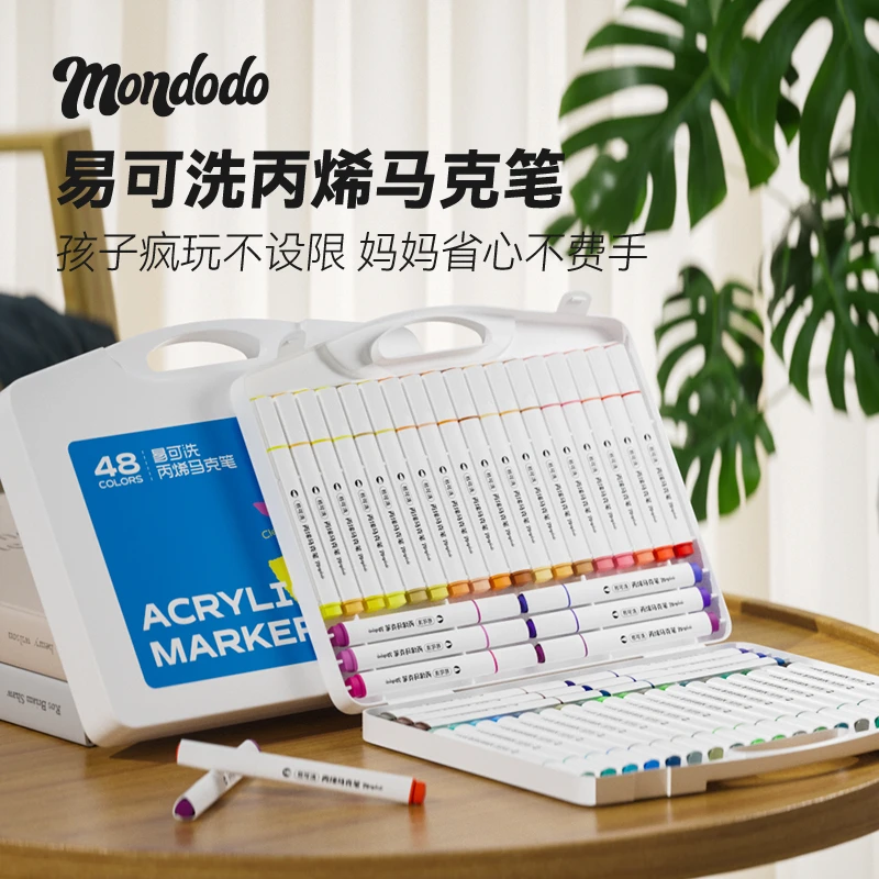 森马梦多多48色易可水洗丙烯马克笔不透diy绘画速干不脏手开学
