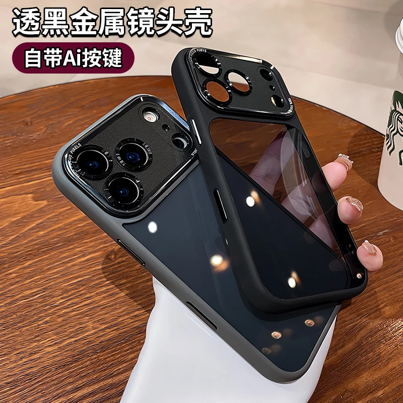 【相机按键一体全包】适用苹果17promax手机壳简约透明iPhone17硬壳