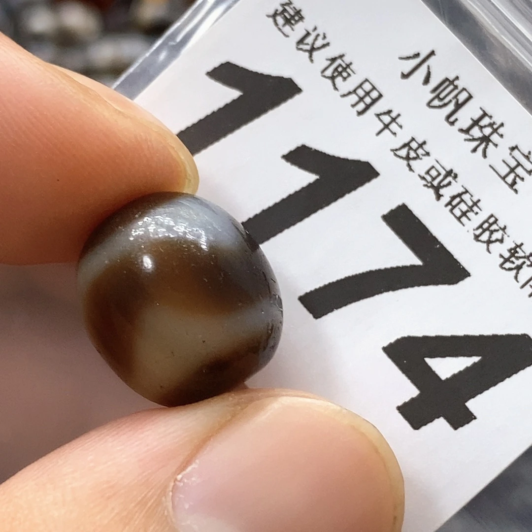 玛瑙/玉髓未镶嵌裸珠1174
