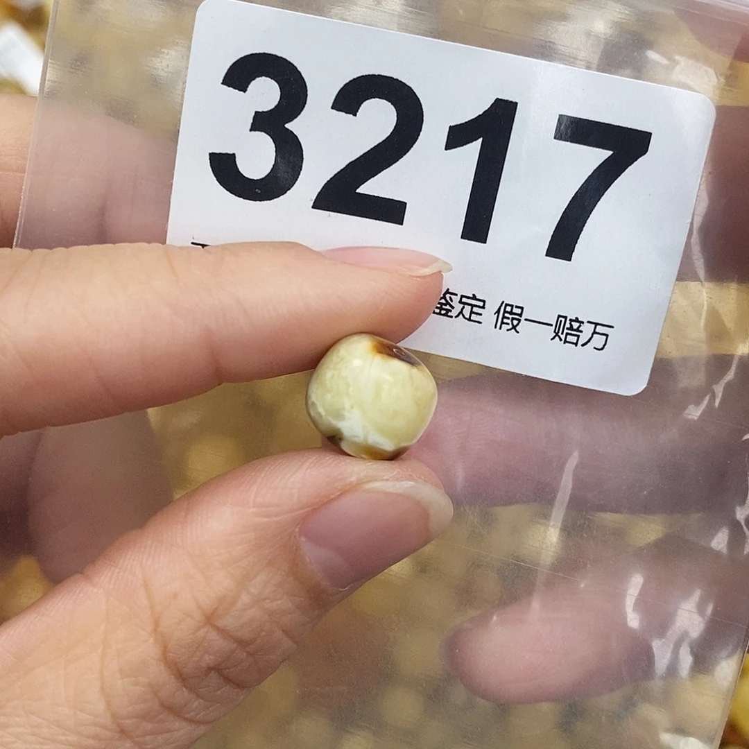 蜜蜡未镶嵌珠宝奇石11.7