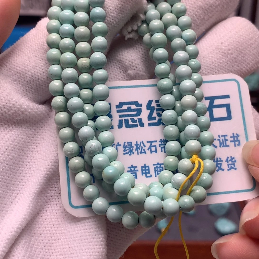 绿松石未镶嵌挂件