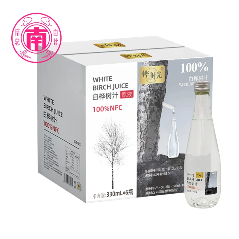 高端定制纯天然白桦树汁原液100%NFC（330ml*6瓶）补贴