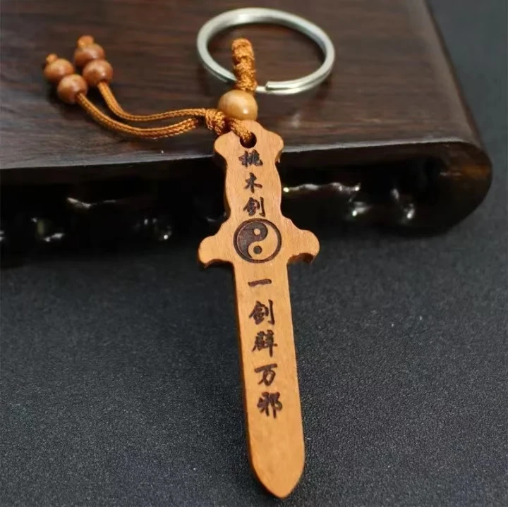 师傅推荐【正品桃木】手工雕刻祥龙桃木剑钥匙扣桃木创意汽车挂件