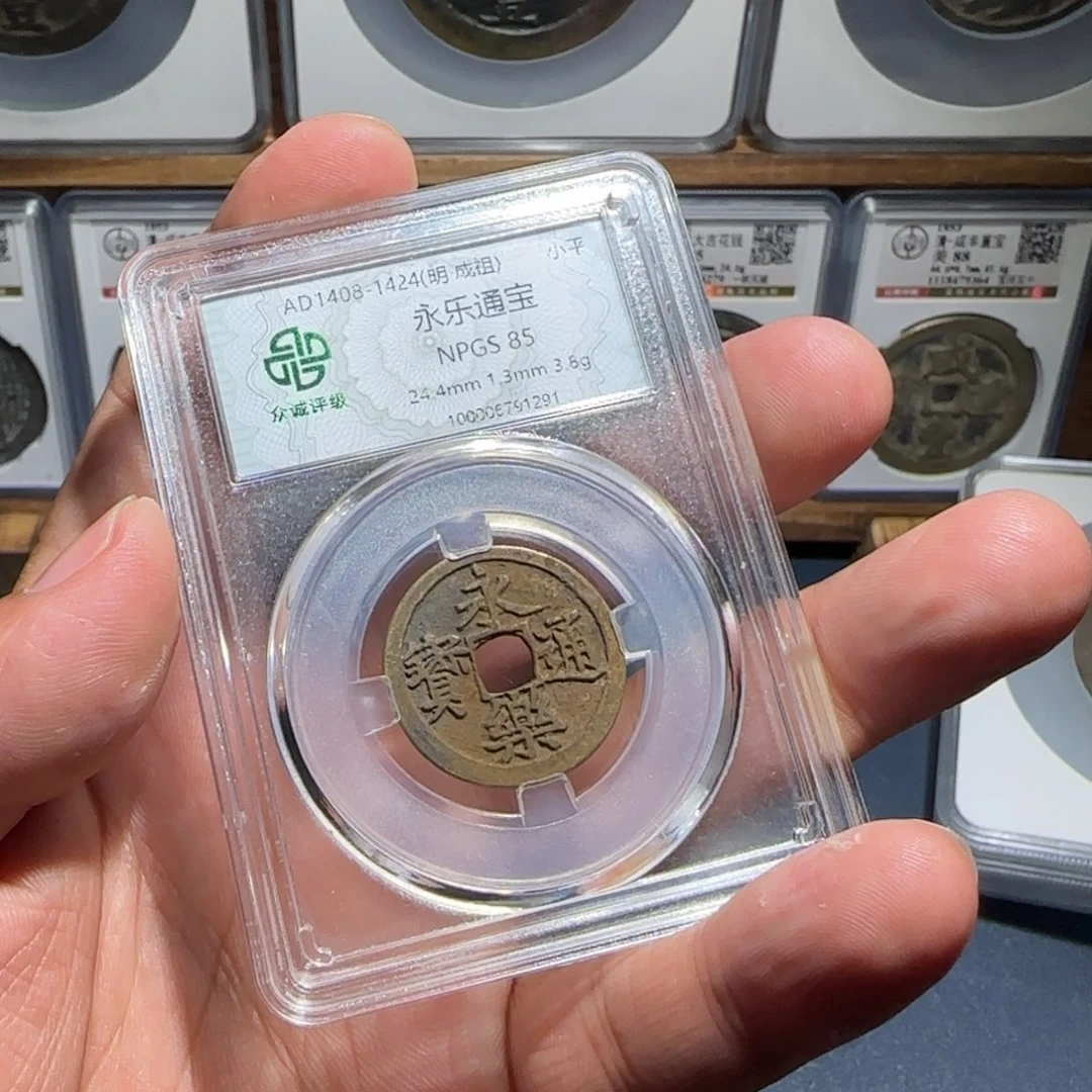 铜永乐宝福6666666666666