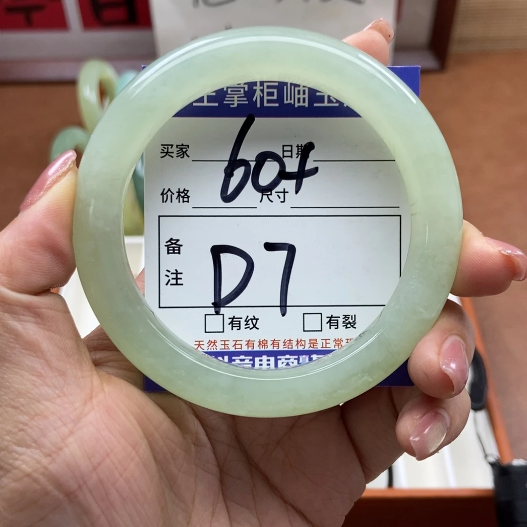 岫玉手镯手镯未镶嵌