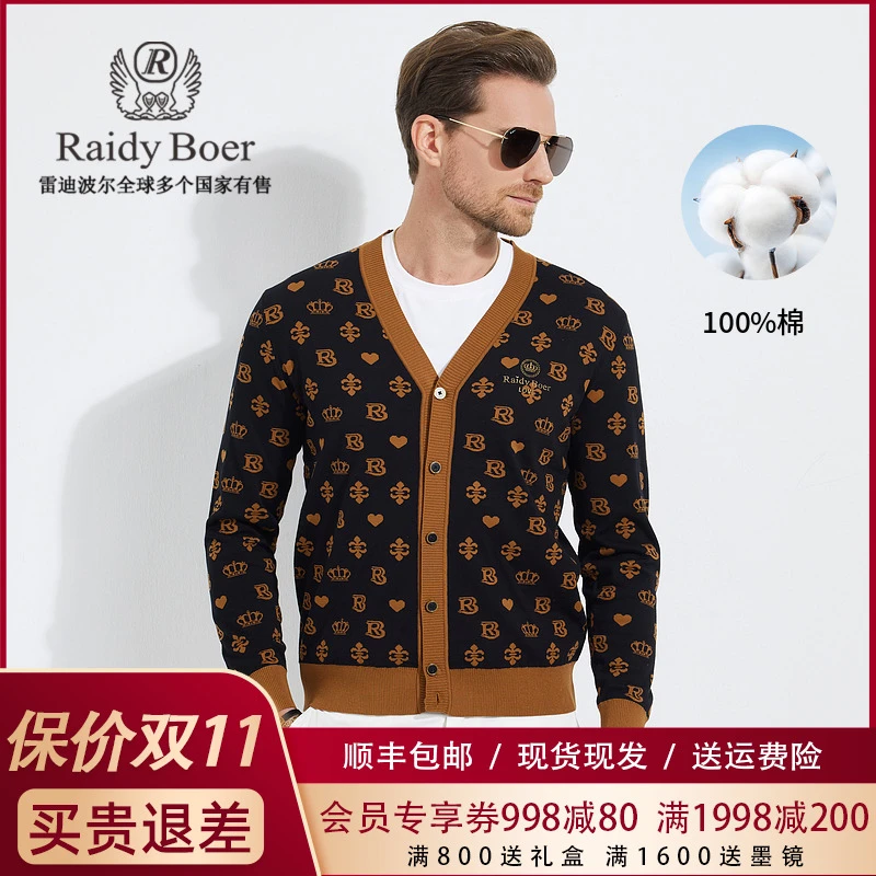雷迪波尔长袖t恤男款2024春男士外套刺绣针织开衫长袖T恤6001-79