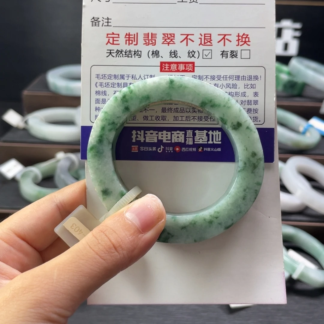 定制翡翠未镶嵌翡翠手镯50-54