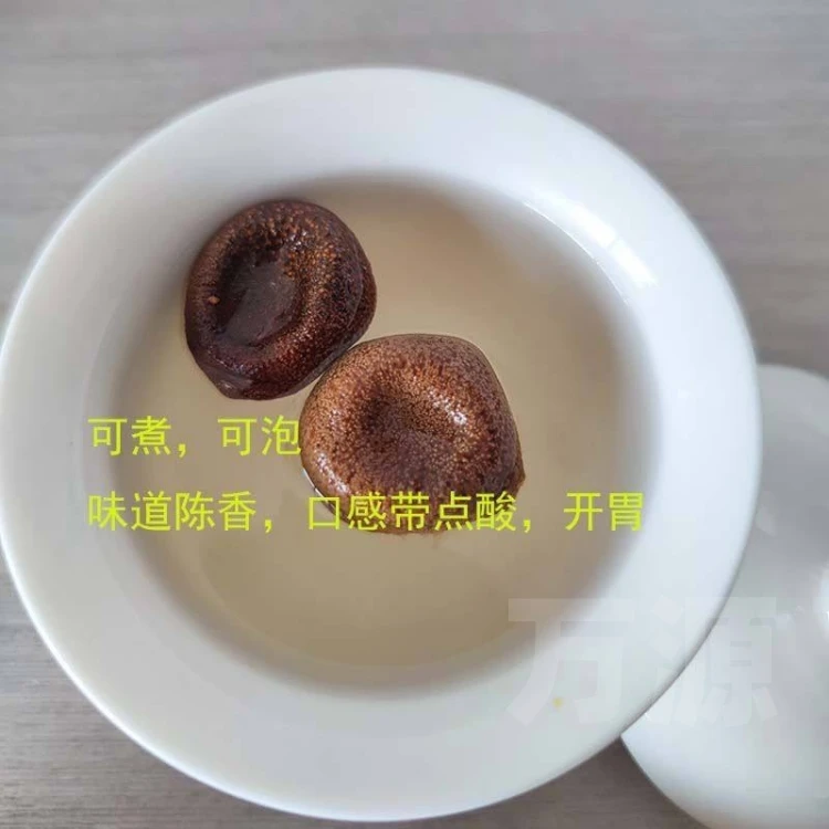 大柑宝 正宗新会陈皮代用茶