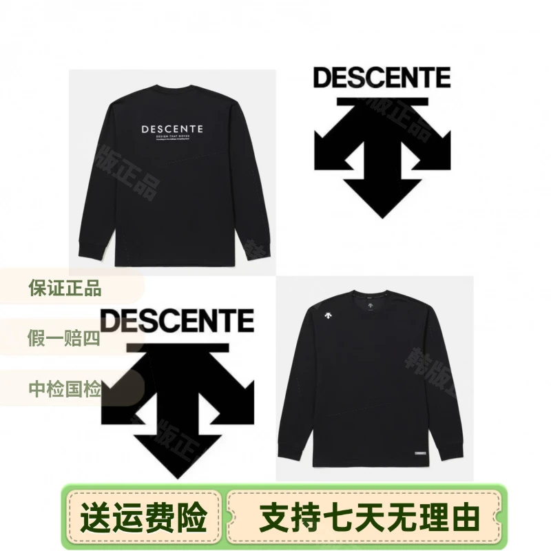正品迪桑特25年新款休闲圆领长袖背标秋季简约百搭商务韩版UTL71