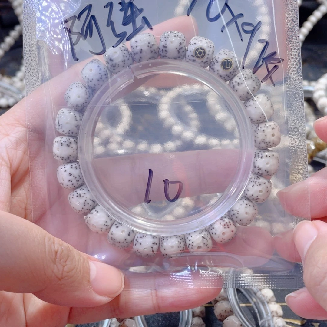 星月菩提手串阿*?星月