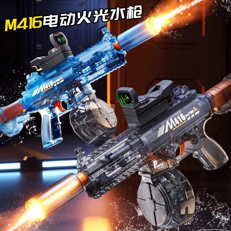 M416水枪玩具滋喷水电动火光泼水节连发高压强力射程儿童2025新款