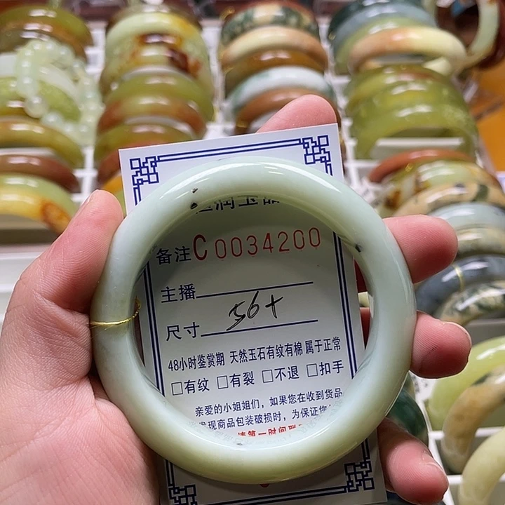 未镶嵌蛇纹石玉手镯