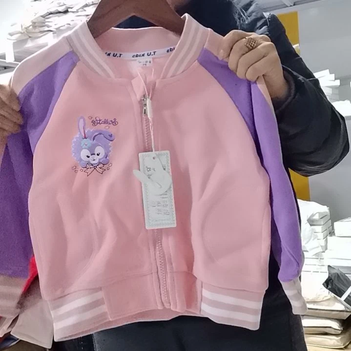 90码女宝名字了亲亲