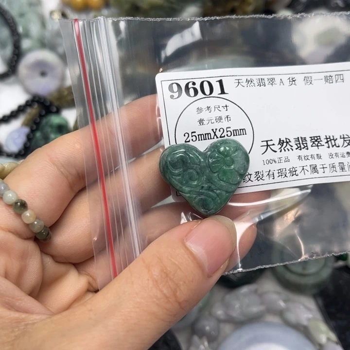 翡翠未镶嵌吊坠(不含链)9601瑕疵