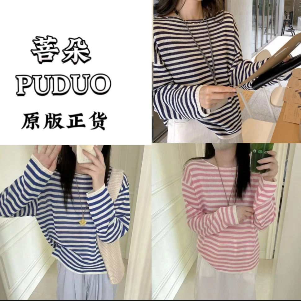 菩朵 条纹薄款合纸纱长袖慵懒风时尚外穿显瘦上衣