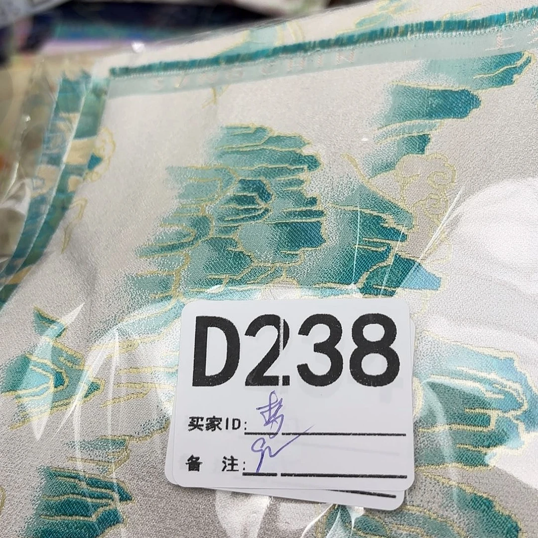 梦***宋锦238”””””””””