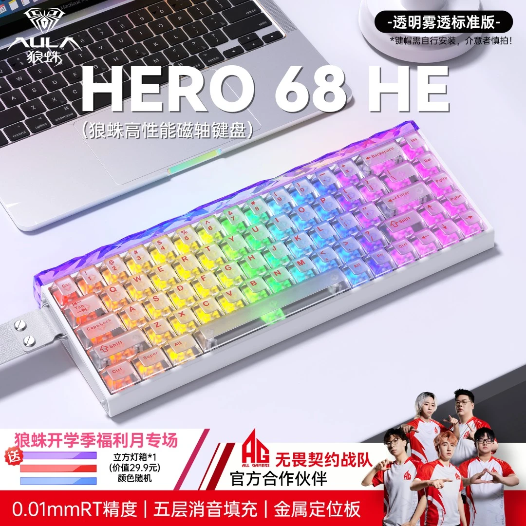 AULA/狼蛛HERO68雾透磁轴键盘推荐有线插拔打瓦三角洲电竞游戏