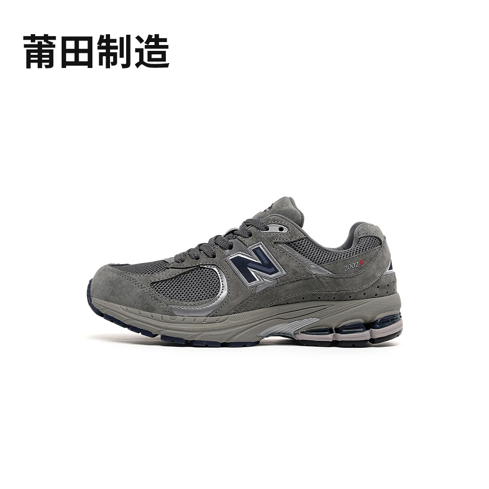 【2002R】春季新款男女情侣复古时尚休闲鞋透气慢跑鞋防滑经典