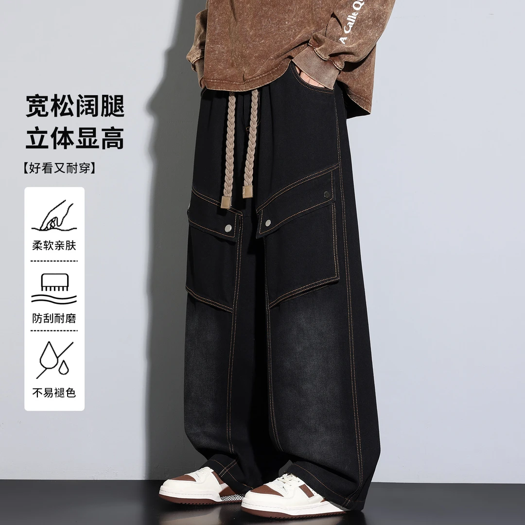 玛斯柏美式水洗复古工装阔腿牛仔裤男春秋季挺括有型潮牌休闲裤子